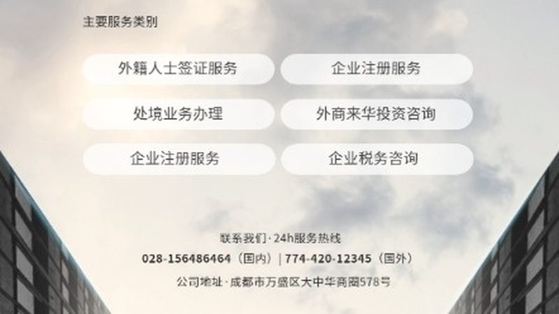 北京律师事务所尽职调查：揭秘企业合规风险的关键步骤