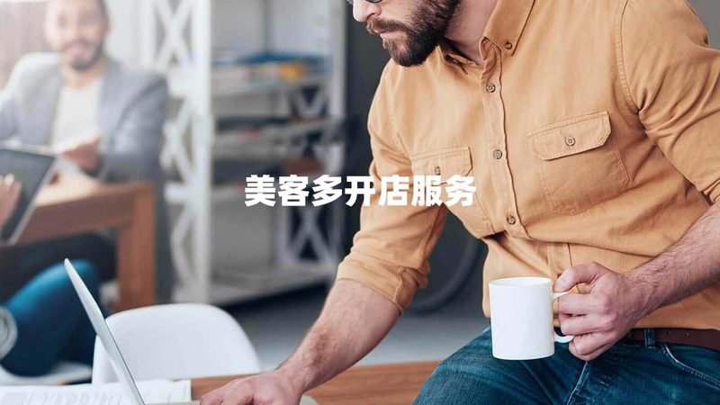 管理咨询十大品牌推荐