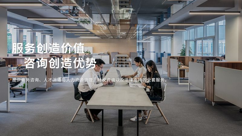 战略解码：明确加盟条件的重要性