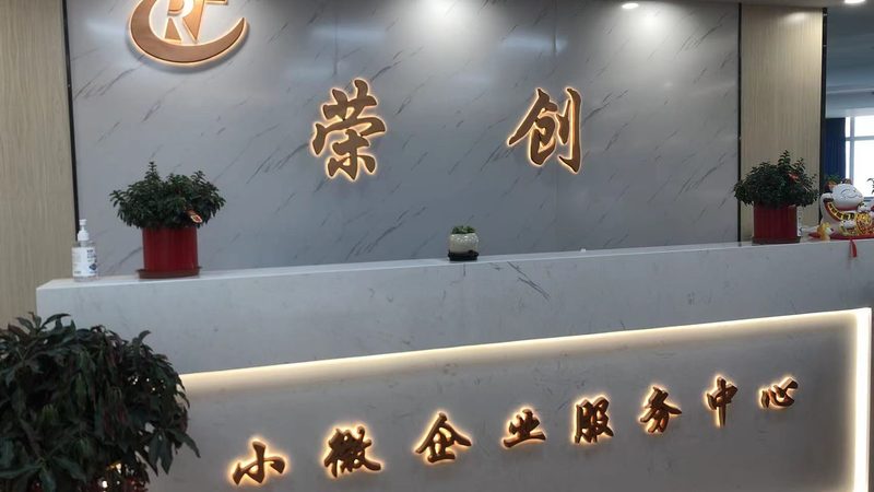 战略咨询顾问资质证书：企业选择的关键考量