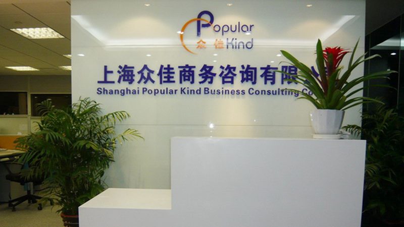 成都管理咨询公司品牌排行榜背后的考量因素