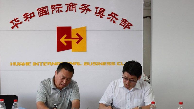 ISO认证咨询机构：上海中小企业提升竞争力的关键