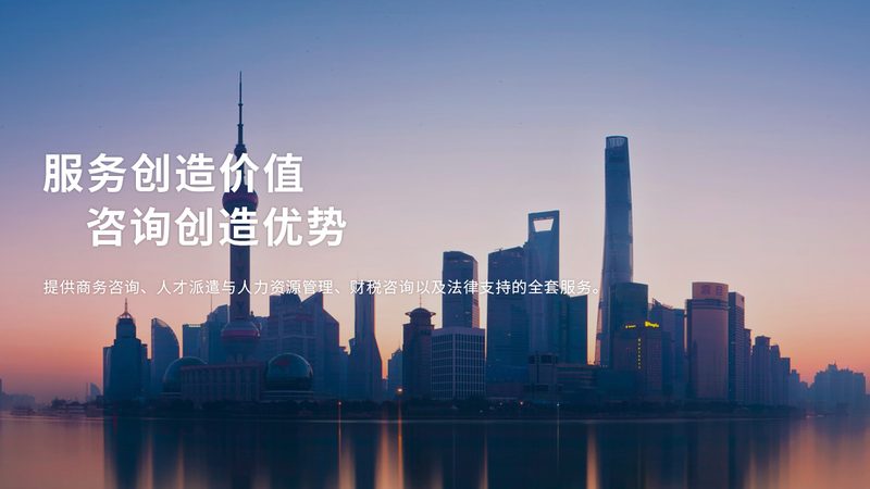 北交所上市辅导周期：揭秘企业上市之路的关键节点